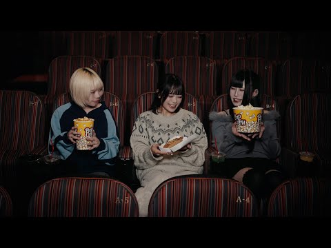 0番線と夜明け前「人が死ぬ映画」OFFICIAL MUSIC VIDEO