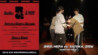 김류은, Hepa Vs. Satoka, 김햇님 - Quarter Final, Teenager