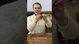 Как проверить электродвигатель на исправность? #shortvideo #межвитковоезамыкание