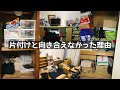 【ミニマリスト】モノが無限に増えた原因とモノが多くて後悔したこと。片付け/整理整頓