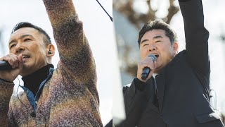 【LIVE】増税?ダメ♡絶対!デモin 熊谷 山本太郎代表 2025年2月23日