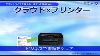 ブラザー DCP-J540N