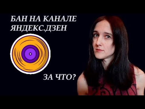 Политика не жизнь 2 дзен
