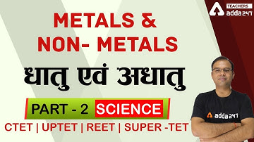 CTET/REET/UPTET/SUPER-TET | Science | Metals & Non Metals #2