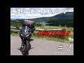 【モトブログ】CBR250RRで長野一泊二日キャンツー＃２【陣馬形山～ビーナスライン白樺湖編】