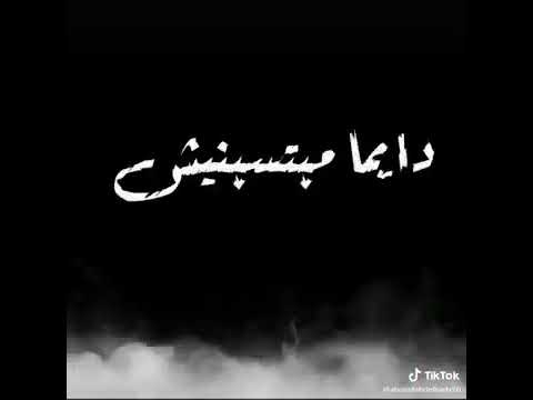 يا صاحبي يا ابو الصحاب يا أعز ما لية 