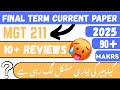 MGT 211 Final Term Preperation 2025 |mgt211 final term current paper #vu #mgt211 #virtualuniversity