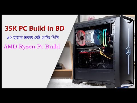 Download Tk Ryzen Gaming Pc Build Guide Ryzen 5 3500x Pc Build In Bangla Mp4 Mp3 3gp Naijagreenmovies Fzmovies Netnaija Download Tk Ryzen Gaming Pc Build Guide Ryzen 5 3500x Pc Build In Bangla Mp4 Mp3 3gp Naijagreenmovies Fzmovies Netnaija