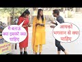 Aapko Bhagwan Se Kya Chahiye Hai Lovely Prank In Uttrakhand On Cute Girl By Basant Jangra