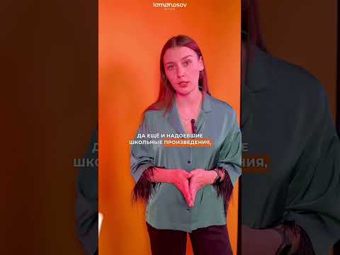 Аргументы для итогового сочинения  #русскийязык #егэ #егэ2024 #итоговоесочинение #shorts
