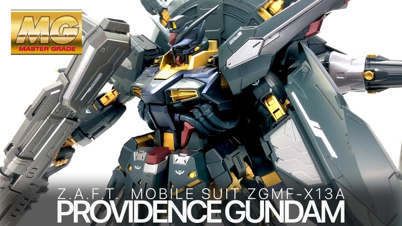 MG プロヴィデンスガンダム 全塗装 完成品 ガンダム SEED 