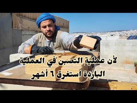صناعة الصابون مع الشرح الفيديو يحتوي على معلومات مهمة جدا