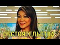 Первый канал покидает Марина Ким \\\ Эрнст в шоке работать не кому