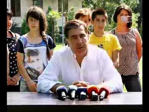 პრეზიდენტის ინიციატივით ბობოყვათის რეზიდენცია თავდაცვის სამინისტროს გადაეცემა