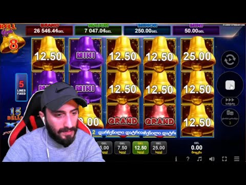 EGT DIGITAL ⁞ HIGHROLLS ⁞ ბოლო ზარი !! 🔥