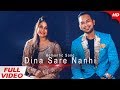 Dina sare nahin to paain  cover version  odia film romantic song  satyajeet pradhan  subhalaxmi