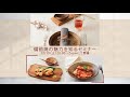 備前焼の魅力を伝えるウェブセミナー【コンテスト入選者発表あり】