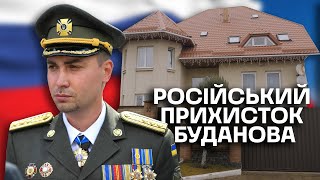 Головний розвідник живе в будинку «росіян», які регулярно відвідують Крим та країну-агресора