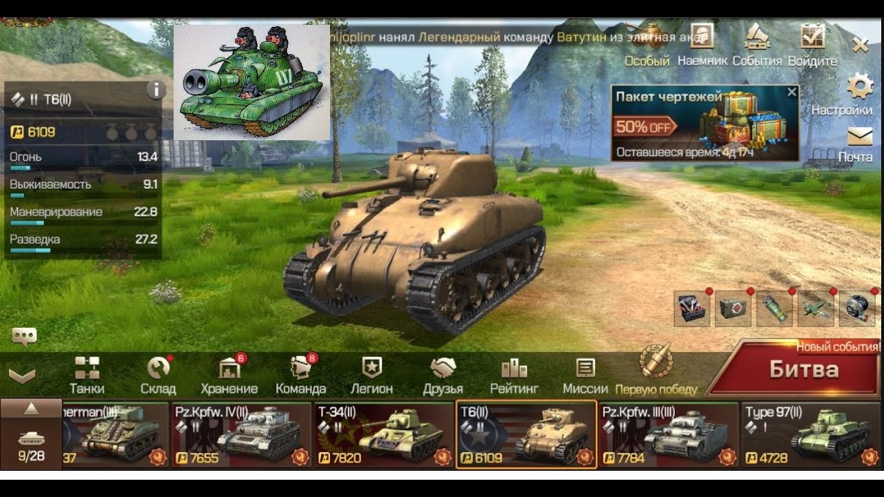 Танк Легион игра. Tank Company mobile ветки. Tank Legion подарочный код. Танки компати. Танк компании игра