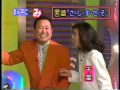 เมจ เค ล ของญ ป น59 เมจ เค ล ของญ ป น59
