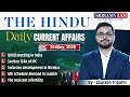 Current Affairs Daily Hindu Analysis | Hindu Newspaper Today #thehindu #currentaffairs| SRIRAM's IAS