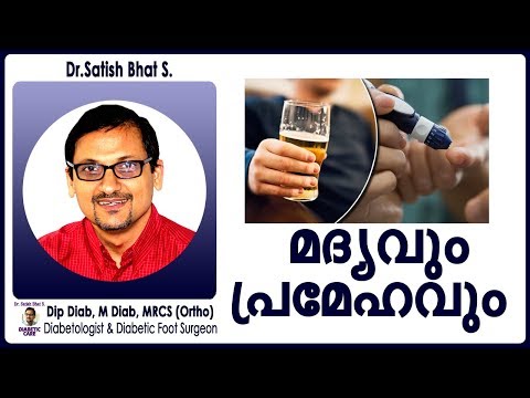 മദ്യവും പ്രമേഹവും | Dr.Satish Bhat&rsquo;s | Diabetic Care India | Malayalam Health Tips