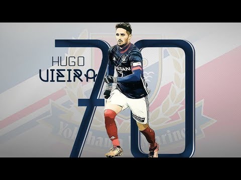 【完全版】ウーゴ・ヴィエイラ 2017 全18ゴール 横浜F・マリノス Hugo Vieira 2017 All 18 Goals - 北海道コンサドーレ札幌