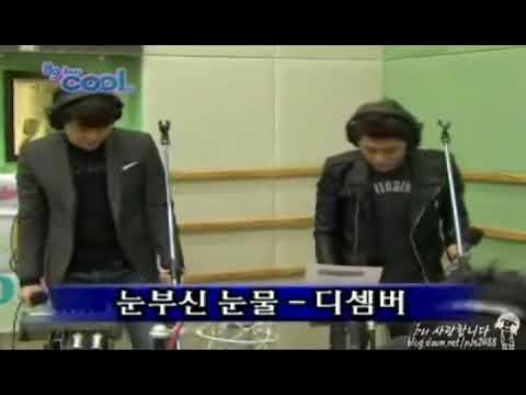 101112 디셈버 DECEMBER - 눈부신 눈물