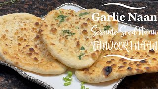 Soft Garlic Naan | Sesame Naan | Tandoori Naan Recipe | Butter Naan Recipe | Naan recipe