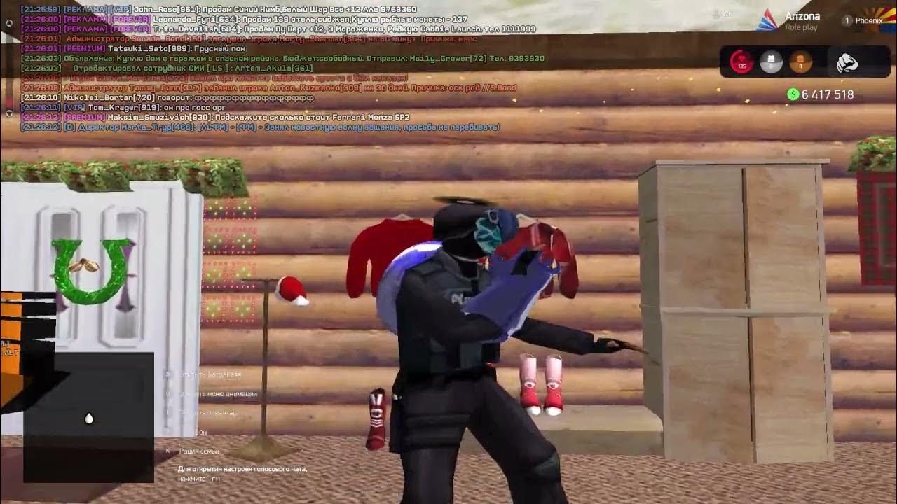 аксессуары самп аризона. инвентарь аризона с аксами. инвентарь для сампа. сеты аксессуаров аризона рп. сет +50 аризона рп.