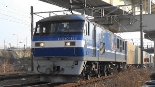 山陽本線 EF210-110牽引1051レ ジョイント音