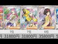 【ポケカ】2023年上期 高額カードランキング【Pokémon cards】Most expensive of Pokemon card first half of 2023