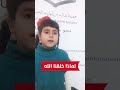 من ربك وماهو دينك طفلة تجيب جمعية خالد بن الوليد تركيا سوريا السعودية قرآن كريم من ربك وماهو دينك طفلة تجيب جمعية خالد بن الوليد تركيا سوريا السعودية قرآن كريم