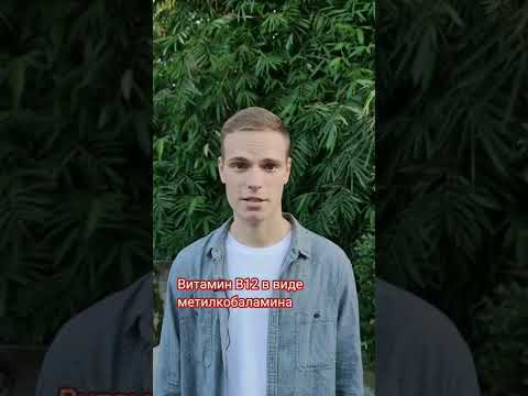 Эффективные добавки #врач #питание #shorts #медицина