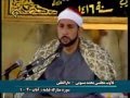 تلاوة قرأنية الشيخ محمد بسيوني ما تيسر من سورة القيامه 
