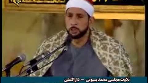 تلاوة قرأنية | الشيخ محمد بسيوني ما تيسر من سورة القيامه