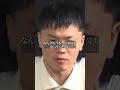 ティッシュ１枚ぐらいの積み重ねを続ける　#名言 　#那須川天心