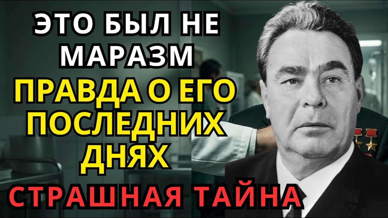 Психиатр ЦК: 