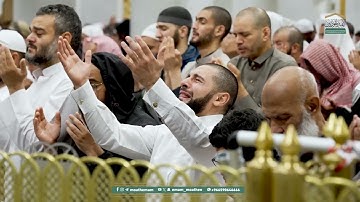 دعاء ختم القرآن الكريم  لمعالي الشيخ أ د عبدالرحمن السديس من صلاة التراويح ليلة 29 رمضان 1446هـ