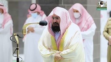 تلاوة معالي الشيخ أ.د.#عبدالرحمن_السديس من صلاة المغرب 20 #رمضان 1442هـ.