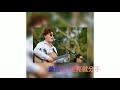 蕭煌奇 天亮就分手 蕭煌奇 天亮就分手