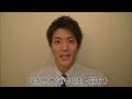 【ユニバーシアード2013】山縣亮太選手（陸上競技）