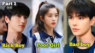 Orange Soda (2024) / Two Elite Boys Fall in love with Poor Girl / New Chinese Drama Explain in Hindi