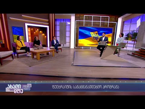 #ახალიდღე ფულბრაიტის სამაგისტრო-სასტიპენდიო პროგრამაზე მიღება დაიწყო