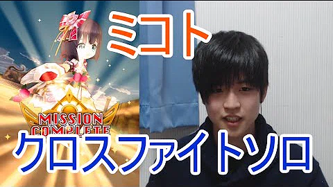 تحميل 白猫プロジェクト ミコト تحميل 白猫プロジェクト ミコト