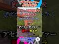 【ラウンド開始前から敵が見える!? 】ガチのバグカメラ!アセントサイファーグリッチカメラ【サイファー】【VALORANT / ヴァロラント】 #valorant #ヴァロラント
