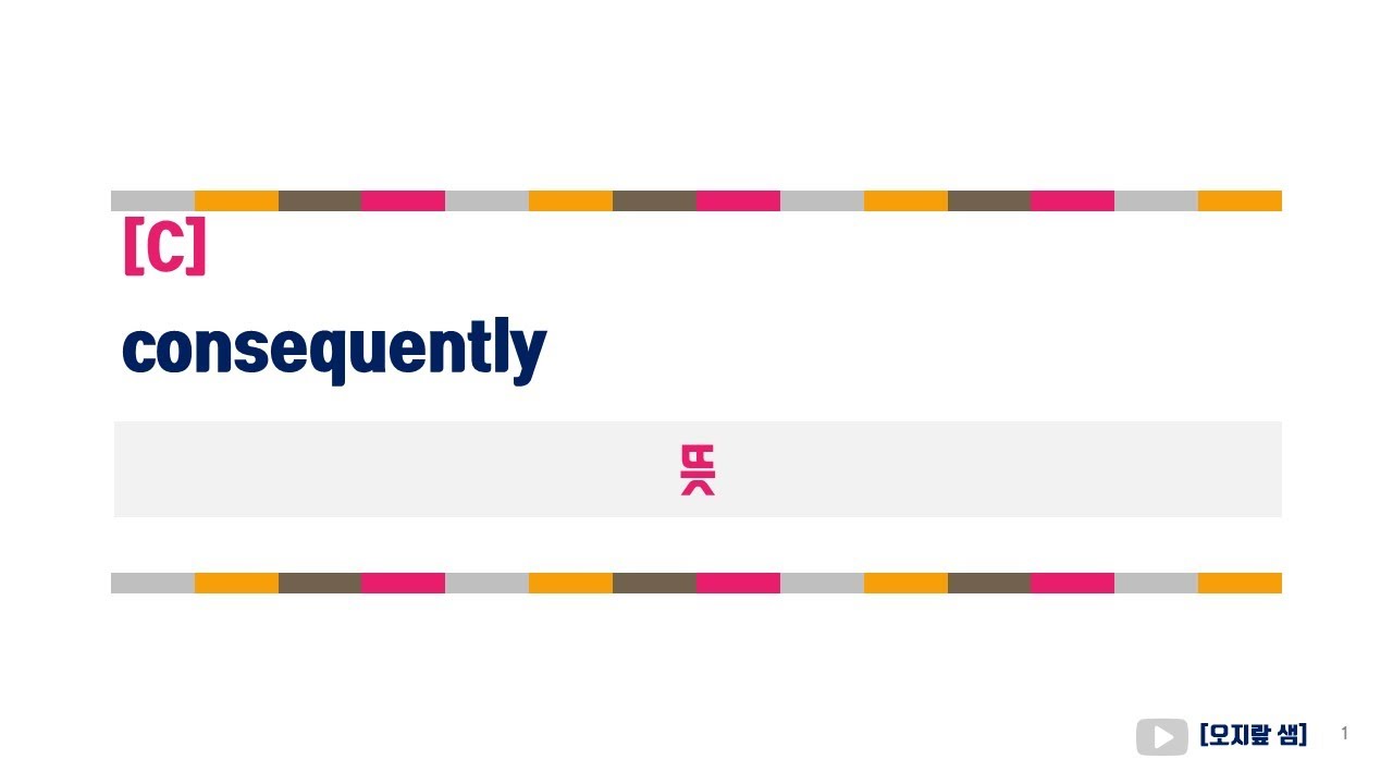 consequently consequently