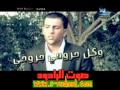 أنا عاشق - الرادود العراقي احمد البهادلي