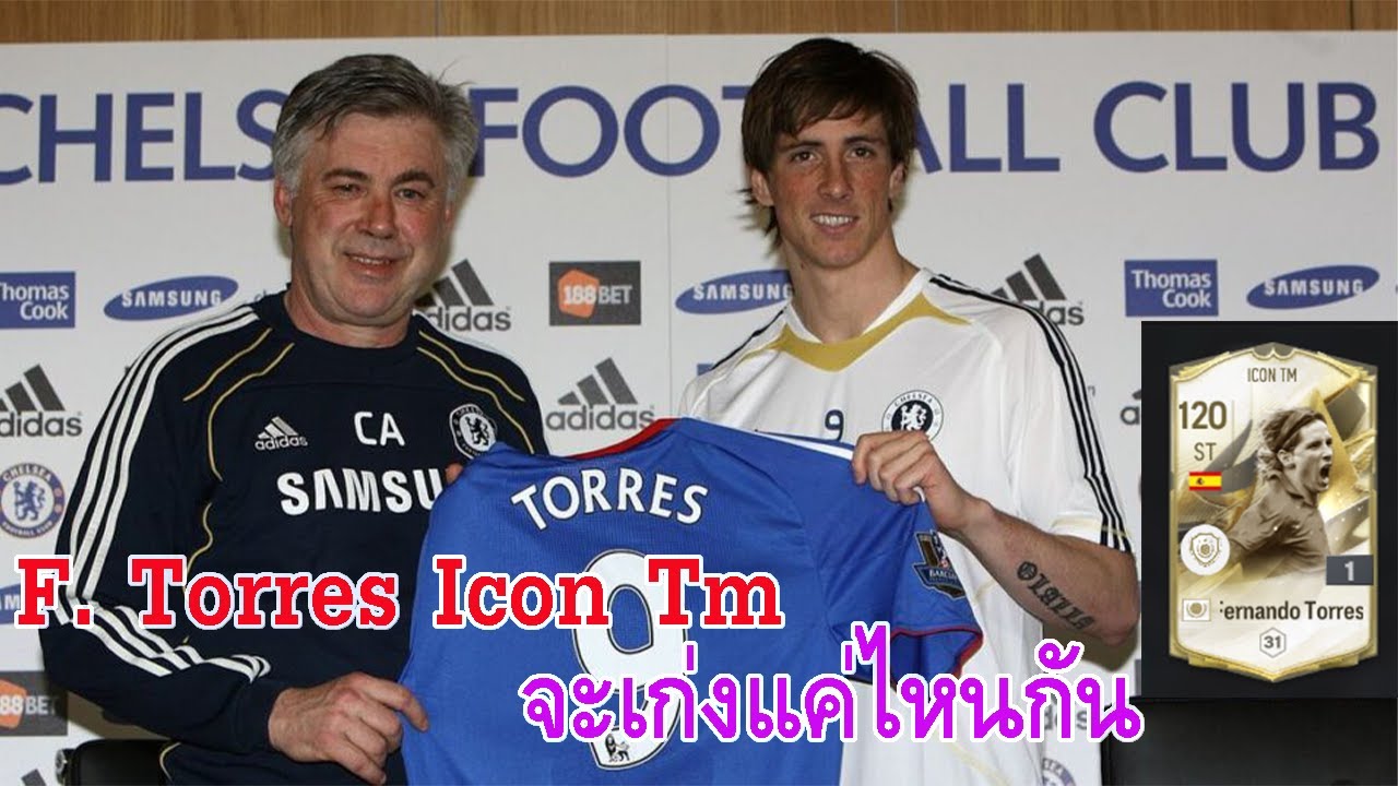 ลองเล่น F. Torres icon tm กันครับ [Fc Online] - YouTube