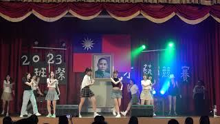 20230519高一班際才藝競賽06 H101-The Greatest Show